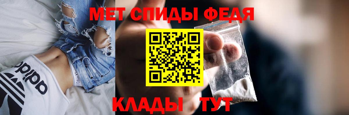 Амфетамин Premium  Вход с VPN  Амфетамин  Курчалой 