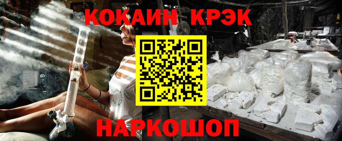 Кокаин Эквадор Курчалой