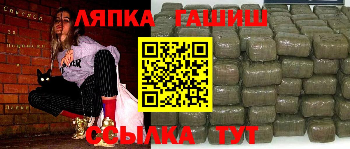 ГАШ AMNESIA HAZE Курчалой