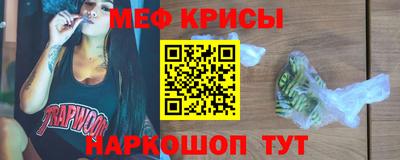 спиды Бузулук
