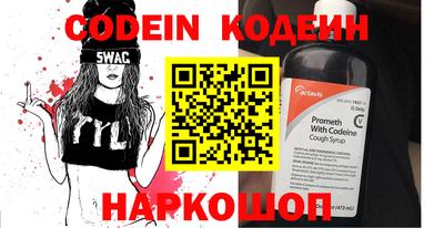 кристаллы Бугуруслан