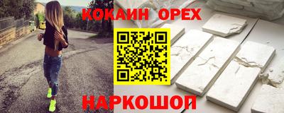 мдма Железноводск