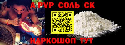 кристаллы Бугуруслан