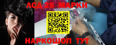 кристаллы Бугуруслан