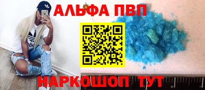 прущие крисы Железногорск