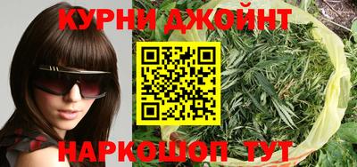 кристаллы Бугуруслан