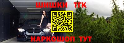 кристаллы Бугуруслан