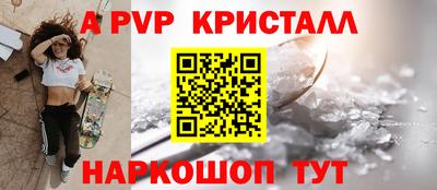 спиды Бузулук
