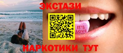 кристаллы Бугуруслан