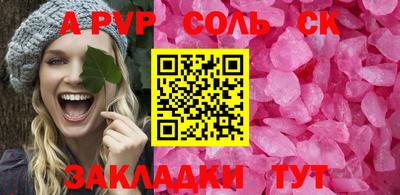 кристаллы Бугуруслан