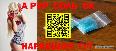 спиды Бузулук