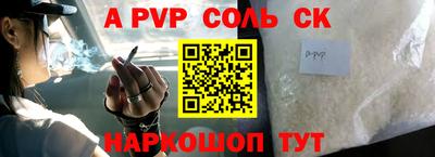спиды Бузулук