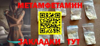 спиды Бузулук