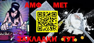мдма Железноводск