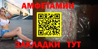 кристаллы Бугуруслан