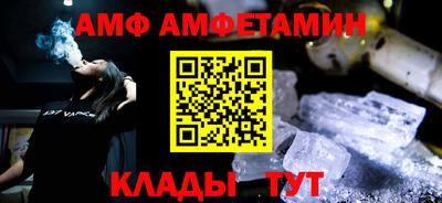 кристаллы Бугуруслан