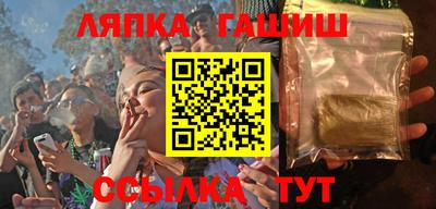 мдма Железноводск