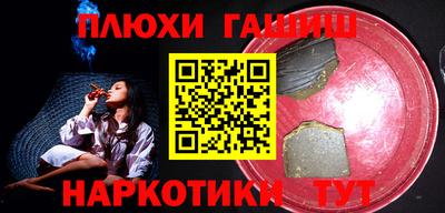 спиды Бузулук