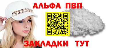 прущие крисы Железногорск