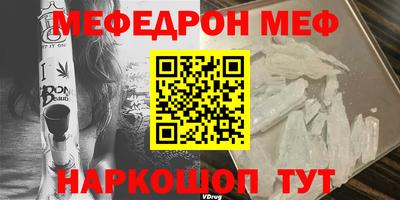 кристаллы Бугуруслан