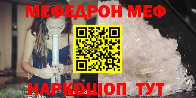 кристаллы Бугуруслан