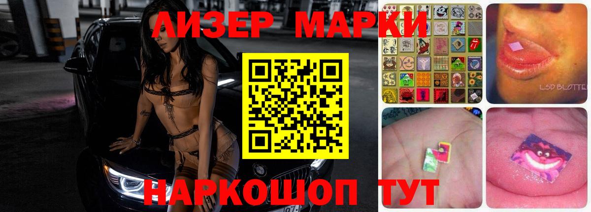 LSD-25 экстази кислота  LSD-25 экстази кислота  Курчалой  Лсд 25 экстази  Вход с VPN 