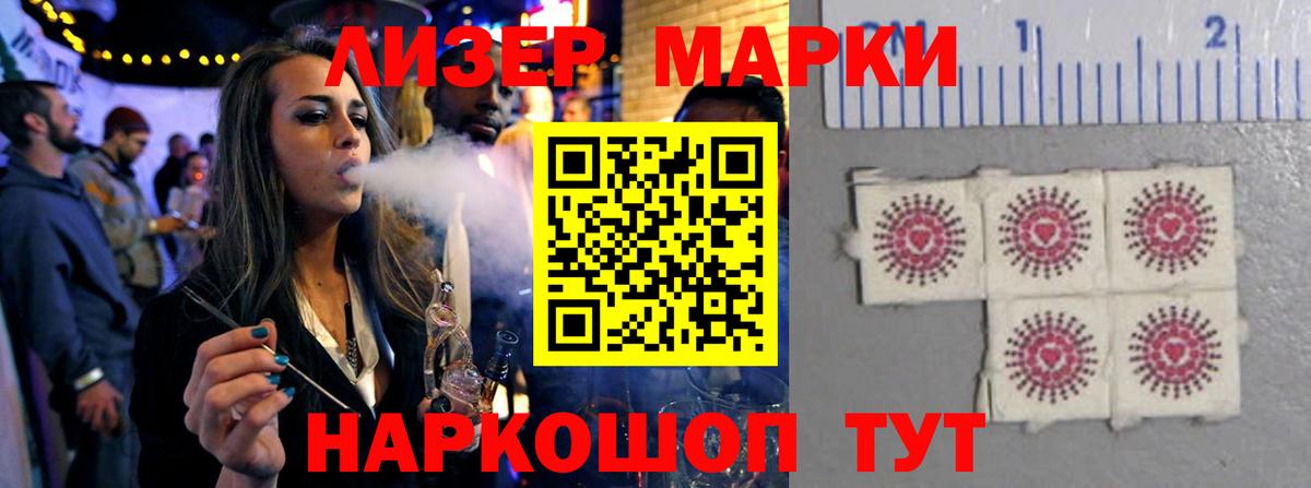 LSD-25 экстази кислота Курчалой