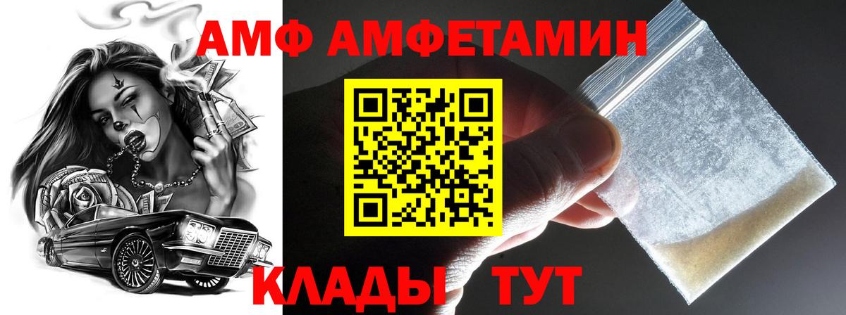 Метамфетамин Декстрометамфетамин 99.9% Курчалой