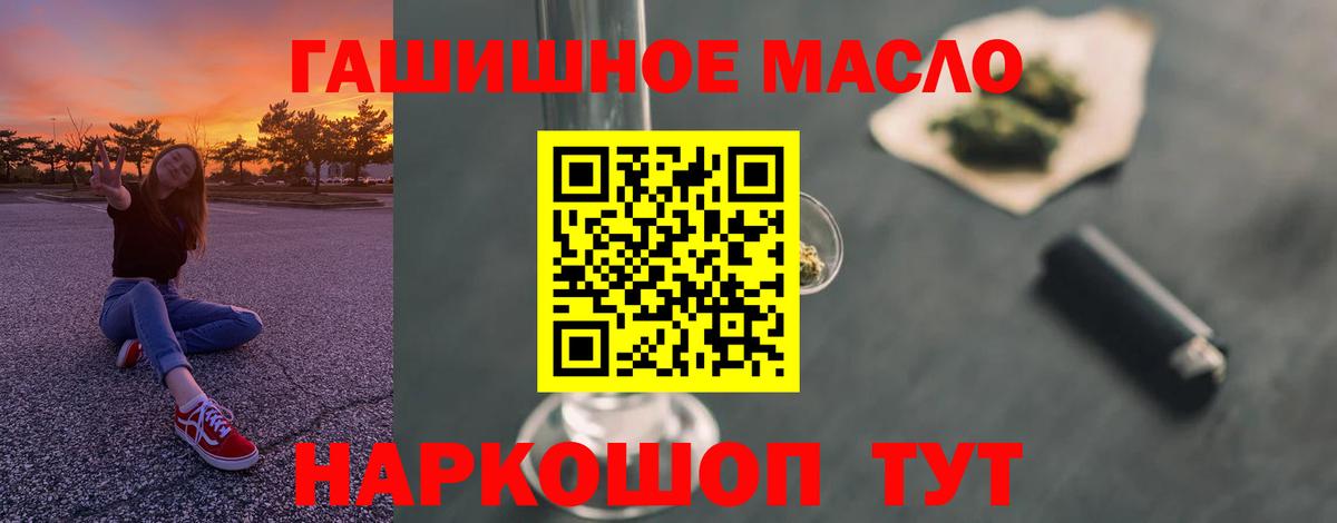 Дистиллят ТГК жижа Курчалой