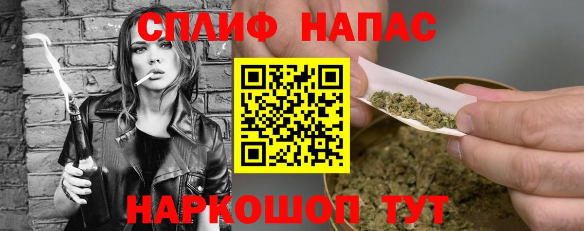 Каннабис индика  Бошки Шишки семена  Канабис SATIVA & INDICA  Курчалой  Вход с VPN 