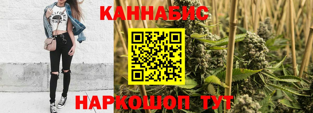 Шишки марихуана Bruce Banner Курчалой